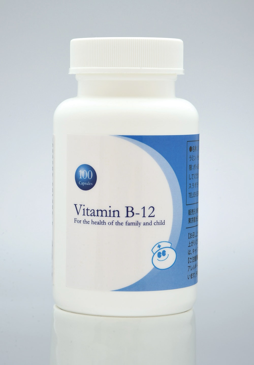 Vitamin B-12